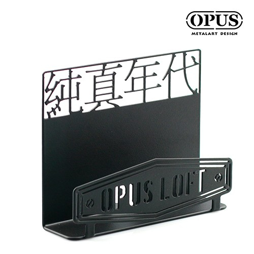 客製化收納架純真年代 展示架 名片座 名片夾 金屬刻字 OPUS 東齊金工