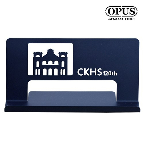 客製化商品 建中紅樓 名片座 手機座 展示架 禮品 紀念品 桌面收納 金屬鐵藝 OPUS 東齊金工