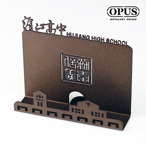 客製化名片座 畢業禮物 紀念品 金屬雷雕 學校禮品 LOGO收納架 OPUS 東齊金工