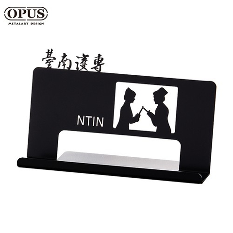 客製化紀念品 臺南護專 手機名片座 名片盒 名片夾 名片架 禮品 金屬工藝 OPUS 東齊金工