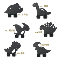 歐式鐵藝 恐龍狂想曲<掛勾組>黑/白/金 Q版恐龍壁飾掛鉤 OPUS 東齊金工