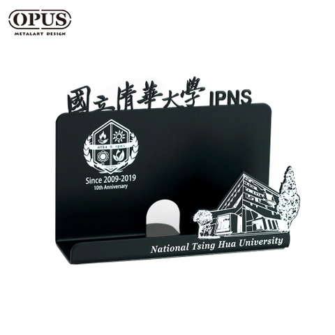 客製化紀念品 清華大學 名片座 名片盒 名片夾 名片架 展示架 禮品 金屬工藝 OPUS 東齊金工